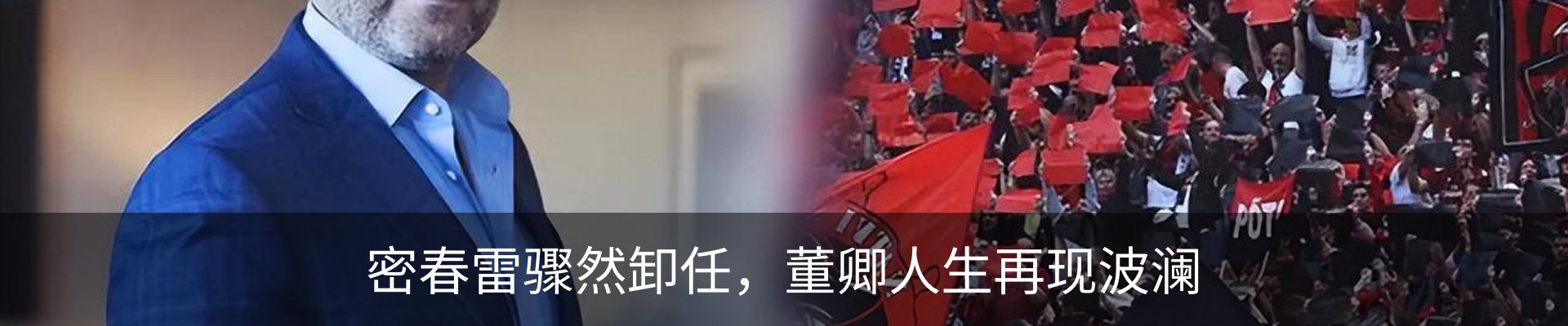 新闻动态