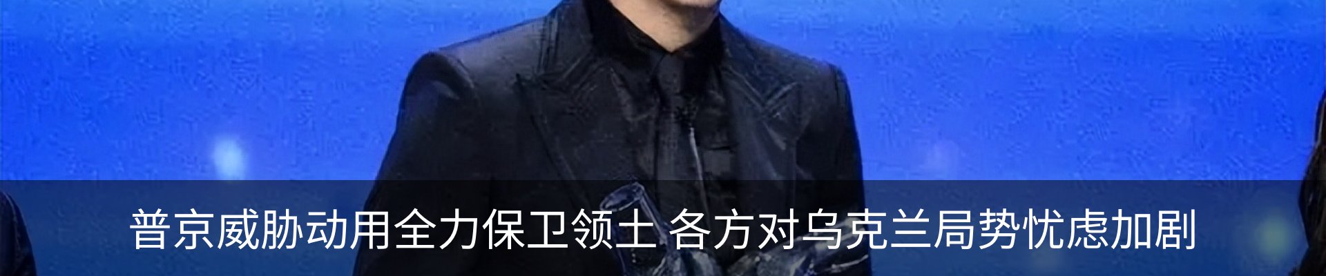 新闻动态